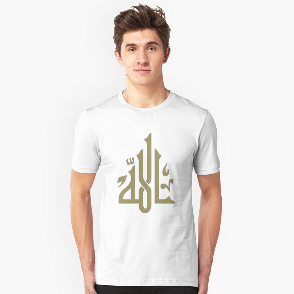 allah is the greatest shirt