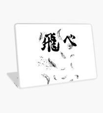 haikyuu feathers Laptop Skin