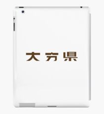 Ōita iPad Case/Skin