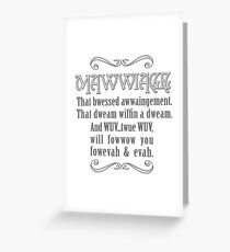 Mawwiage Grußkarte