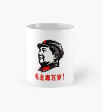 CHAIRMAN MAO 6 Classic Mug