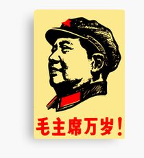 CHAIRMAN MAO 6 Canvas Print