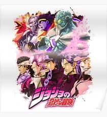 JoJo's Bizarre Adventure - Stardust Crusaders Japanese Logo Poster