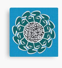 man kuntu mola fahaza Ali mola Canvas Print