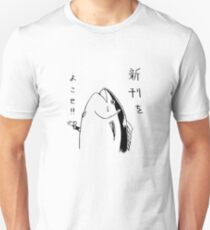 Camiseta unisex Pescado japonés aguanta