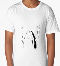 Japanese fish hold up Long T-Shirt