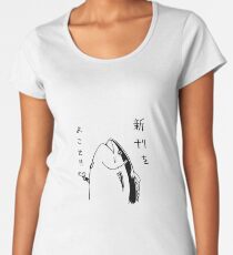 Japanese fish hold up Women's Premium T-Shirt