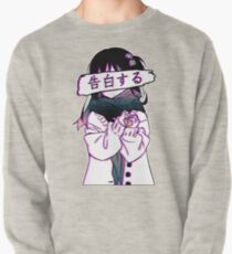 CONFESSION - Sad Japanese Aesthetic Pullover