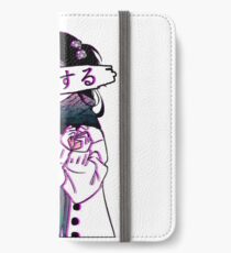 CONFESSION - Sad Japanese Aesthetic iPhone Wallet/Case/Skin