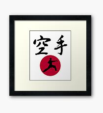 Karate Japanese Script Calligraphy Fighter Design Framed Print