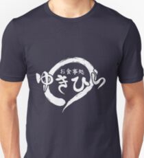 Camiseta ajustada Yukihira Diner