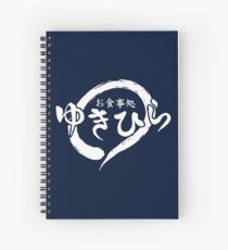 Yukihira Diner Spiral Notebook
