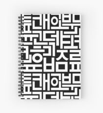 Koreanisch, Hangul Spiralblock
