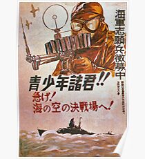 Póster Recuerde Japón - Cartel de la Segunda Guerra Mundial