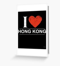 I Love Hong Kong Gift For Hong Kong or Hong Kongese HONG KONG T-Shirt Sweater Hoodie Iphone Samsung Phone Case Coffee Mug Tablet Case Greeting Card