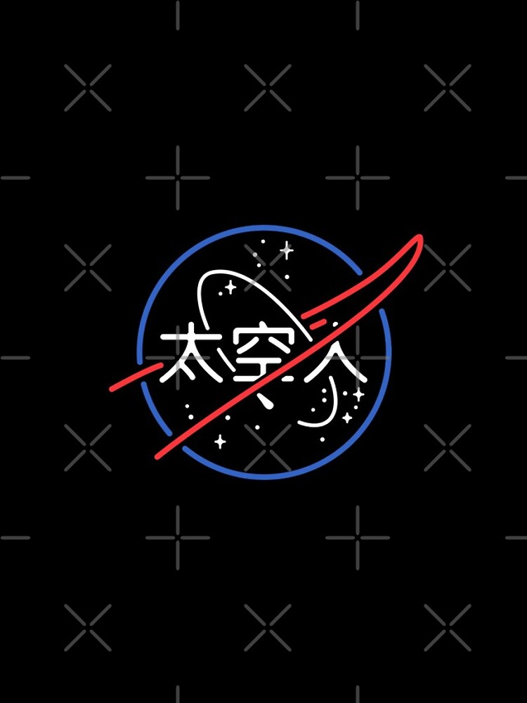NASA Aesthetic Japanese Neon Logo by Doge21