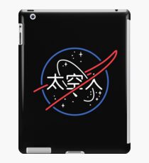 NASA Ästhetisches japanisches Neon-Logo iPad-Hülle & Klebefolie