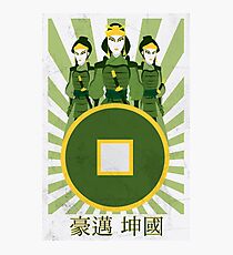 Bold Earth Kingdom Photographic Print