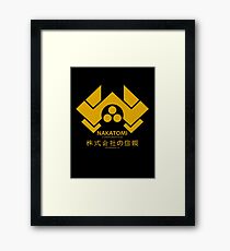 Nakatomi Framed Print