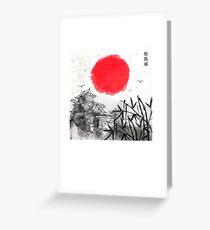Scenic Japan Greeting Card