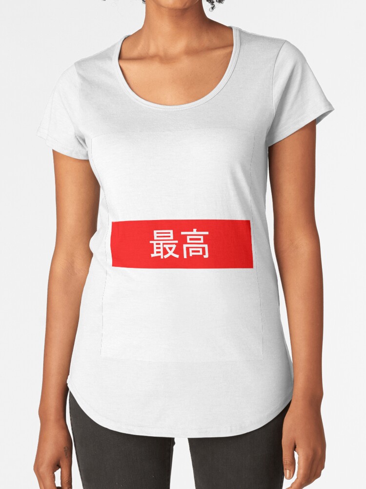 supreme t-shirt damen original supreme t-shirt damen original