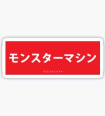 Red Slap Sticker