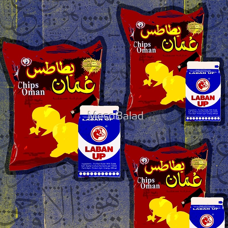 "Oman's chips " by MesoBalad Redbubble