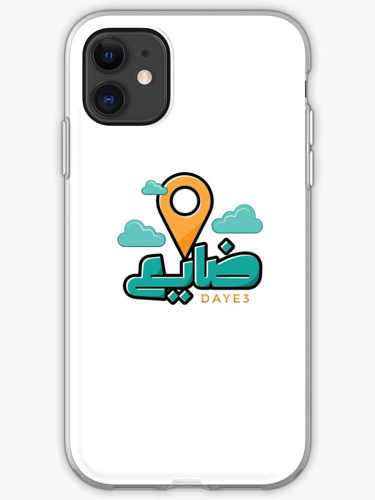 Rootless 2 (avocado) iPhone 11 case Rootless 2 (avocado) iPhone 11 case