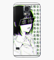 Lazy - Sad Japanese Aesthetic Case/Skin for Samsung Galaxy