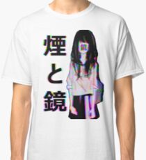 MIRRORS Sad Japanese Aesthetic Classic T-Shirt