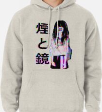 SPIEGEL Traurige japanische Ästhetik Hoodie
