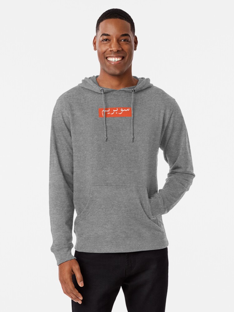 supreme box logo hoodie grey orange