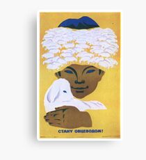 USSR CCCP Cold War Soviet Union Propaganda Postersc Canvas Print