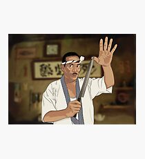 Hattori Hanzo Photographic Print