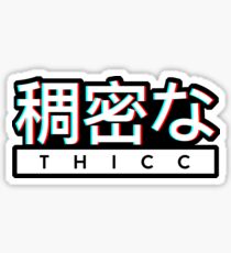 Aesthetic Japanese "THICC" Logo Sticker