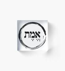 The Hebrew Set: EMET (=Truth) - Dark Acrylic Block