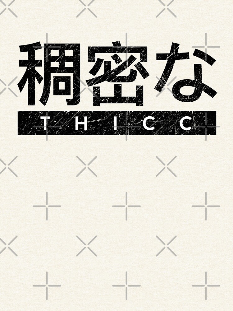 "Aesthetic Japanese "THICC" Logo (grunge effect) #2 ...