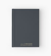 Sensha-Do Rulebook - Japanese configuration Hardcover Journal