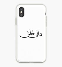 "Not in the Mood" in Arabic Calligraphy iPhone Case