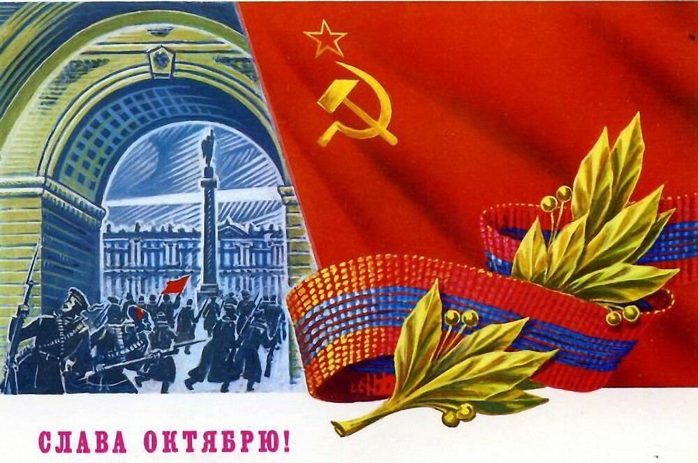 незнакомыми открытки с днем 1917 дерюгина вместе матерью