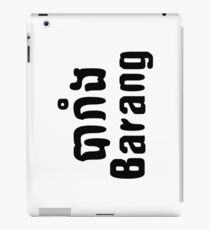 Barang ~ Khmer Language Script iPad Case/Skin
