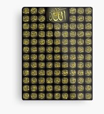 Allah Names Fine Art HD print Metal Print