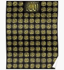 Allah Names Fine Art HD print Poster