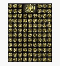 Allah Names Fine Art HD print Photographic Print
