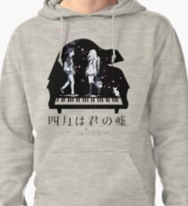 Shigatsu wa Kimi no Uso Pullover Hoodie