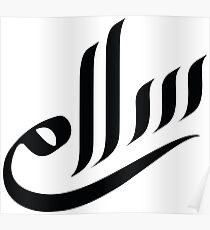 SALAM Poster