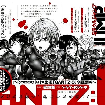 Gantz #2