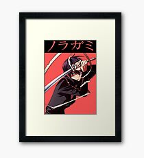 Noragami (ノラガミ ) - Yato Framed Print