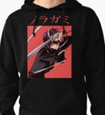 Noragami (ノ ラ ガ ミ) - Yato Sweat à capuche