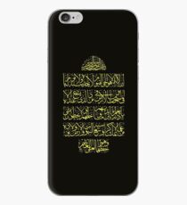 Ayatal kursi Calligraphy iPhone Case